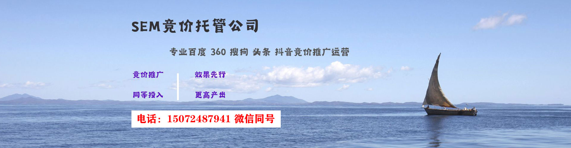六盘水百度推广开户