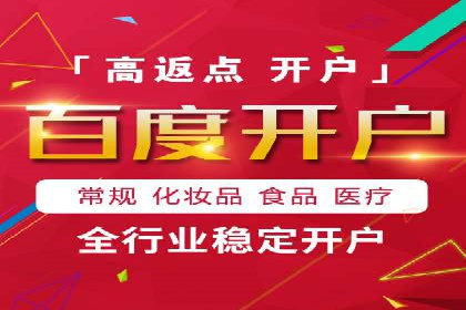 百度竞价排名：从失败到成功的转型案例