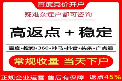 深度解析：信息流托管的成功实践