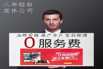 竞价广告的投放策略：XX企业成功案例解析