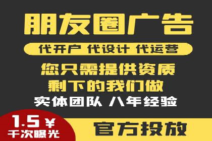 音乐会SEM优化师的挑战与机遇——一场成功的在线音乐会营销案例