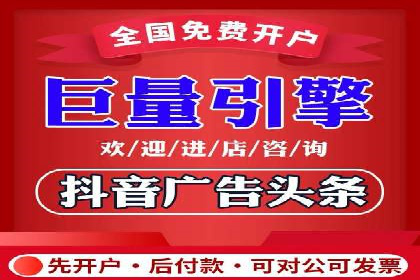 专业百度竞价代运营，助力企业高效获客